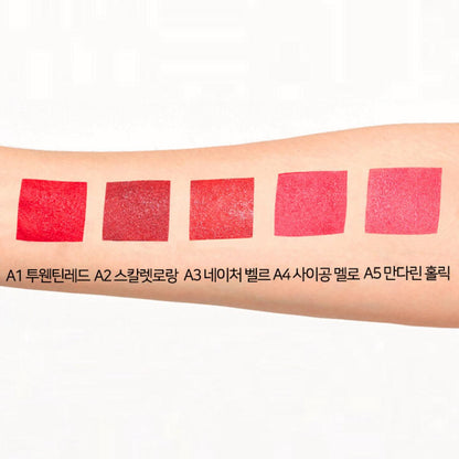 [RedCookies] MARSHMALLOW POWDER LIPSTICK 3.5g
