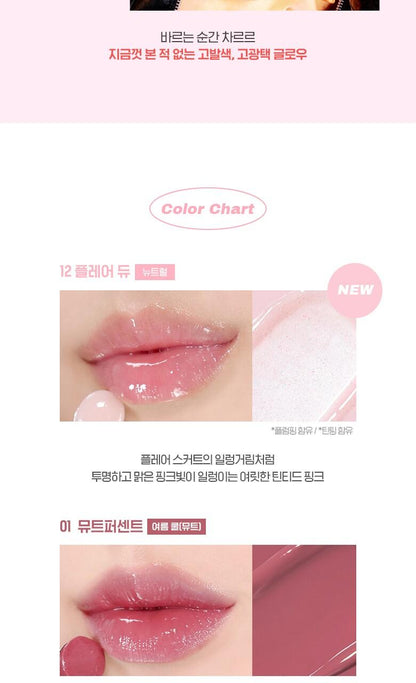 [WAKEMAKE] Dewy Gel Glaze Stick 3g - #10 Crushed Red