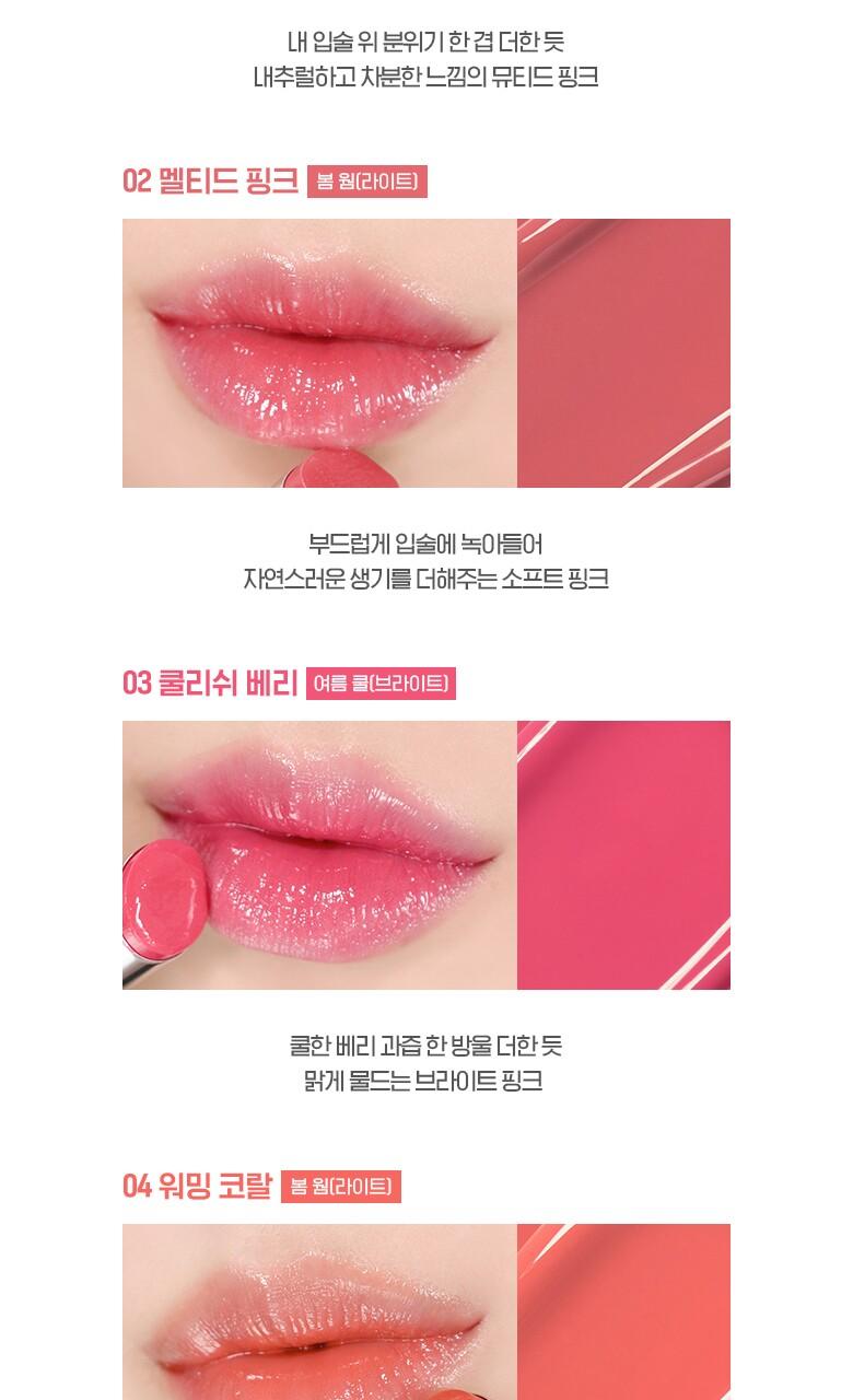 [WAKEMAKE] Dewy Gel Glaze Stick 3g - #11 Raspberry Puree